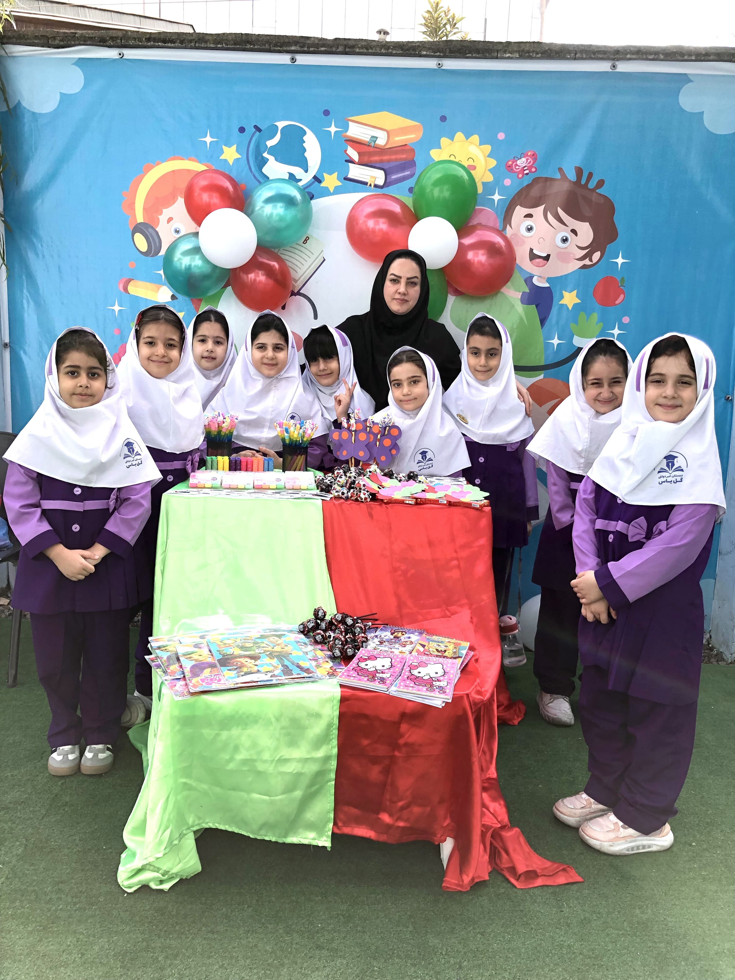 مجتمع آموزشی گل یاس